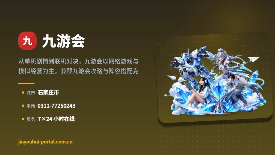 关于我们